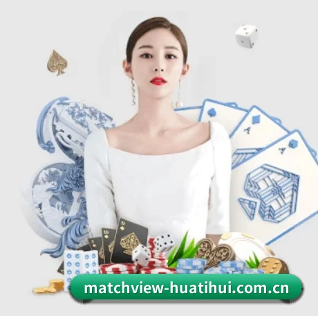 华体会赛事直播 APP