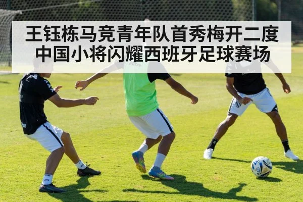 soccer training